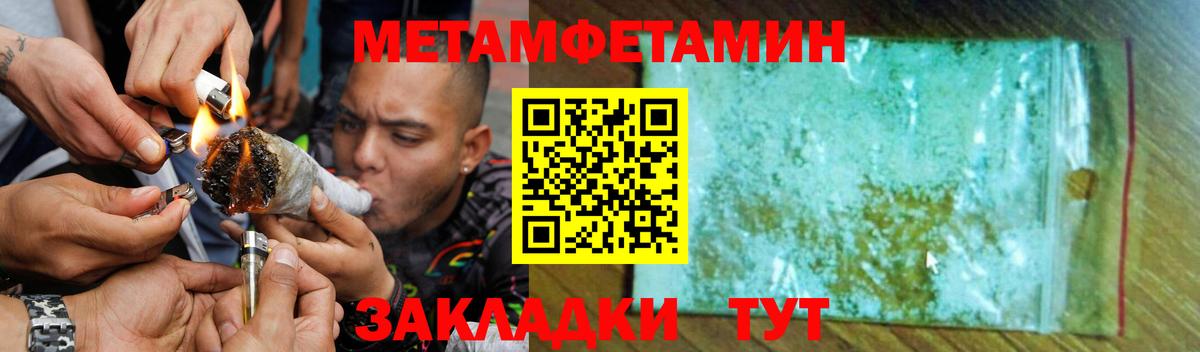 АМФЕТАМИН Premium Углич
