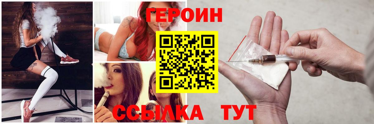 Героин афганец Углич