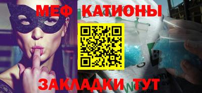 амф Можайск