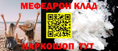 сатива Моздок