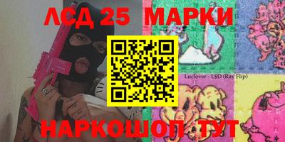 амф Можайск