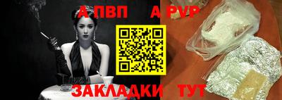 амф Можайск