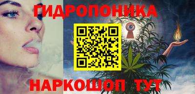 сатива Моздок