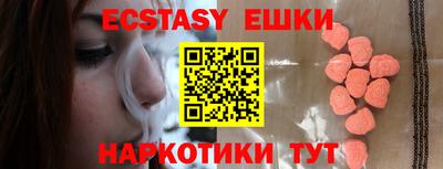 амф Можайск