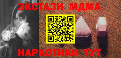 MDMA Premium VHQ Можга