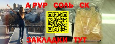 сатива Моздок