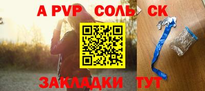 сатива Моздок