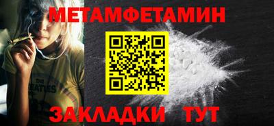 амф Можайск