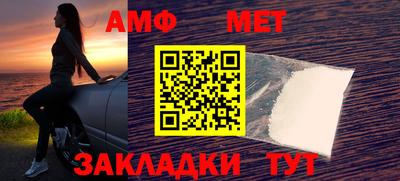 сатива Моздок