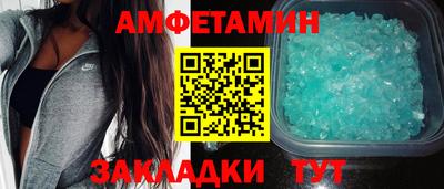 амф Можайск
