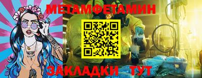 сатива Моздок