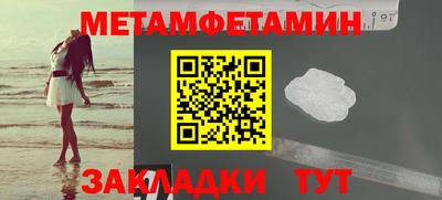 сатива Моздок