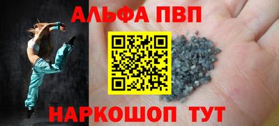 сатива Моздок