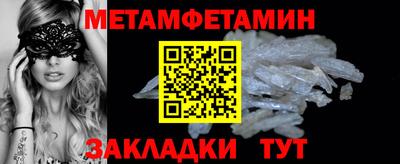 амф Можайск