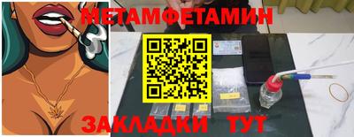 амф Можайск
