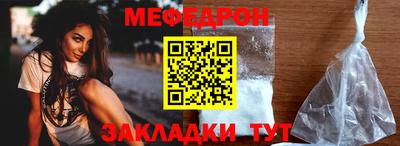 амф Можайск