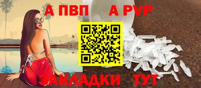 амф Можайск