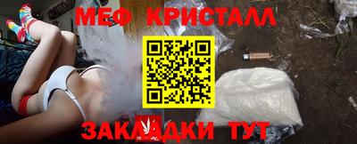 сатива Моздок