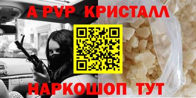 сатива Моздок