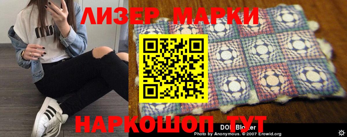 LSD-25 экстази ecstasy  LSD-25 экстази кислота  LSD-25 экстази  Углич  Вход с VPN 