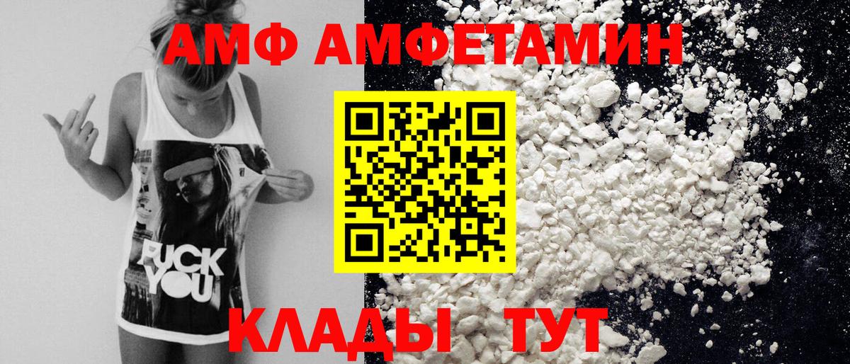 Первитин винт  Вход с VPN  Углич 