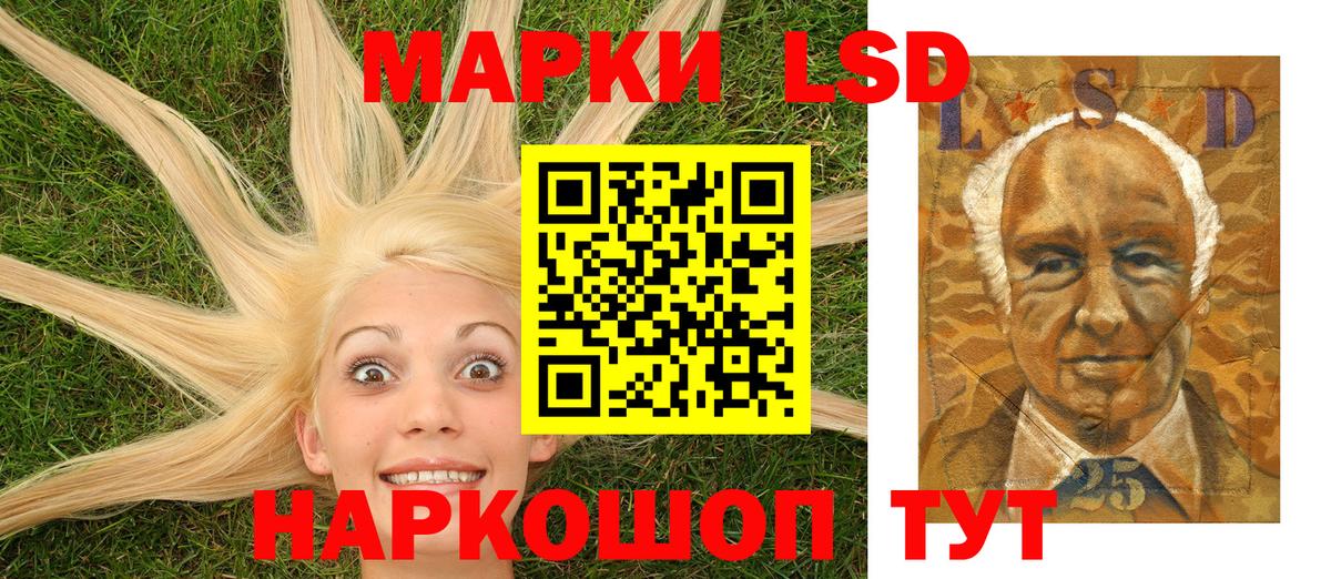 Марки N-bome 1500мкг  Вход с VPN  Марки 25I-NBOMe  Углич  Марки N-bome 1500мкг 