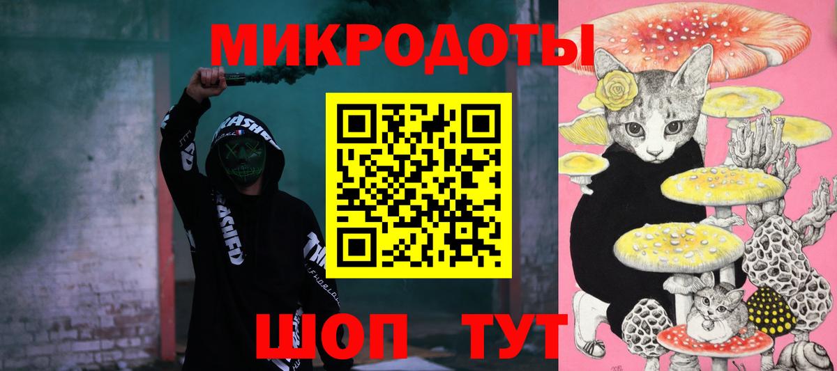 Углич  Псилоцибиновые грибы Cubensis  Вход с VPN 